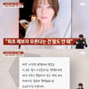 "결백하면 날 고소해라"..송하윤 학폭 제보자의 자신감 [스타이슈]