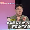 '방정환' 조우종·'사랑꾼' 안세하, 불안한 일상 속 잔잔한 감동 [동상이몽2][★밤TV]
