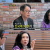심현섭, 뜻밖의 재력가 "프랜차이즈 회사 이사→땅·섬도 소유"[조선의 사랑꾼]