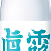 하이트진로, '진로골드' 550ml 페트 출시.."소주 라인업 확대"
