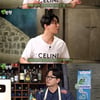 주지훈, 사실 학폭 피해자였다 "高 졸업 전까지 괴롭힘 당해"[짠한형]