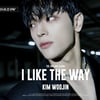 김우진, 음악 변신 예고..미니 3집 'I LIKE THE WAY' 타이틀 포스터 공개