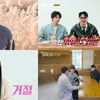 "차였다"vs"알러뷰" 극과극 로맨스? 데프콘 "큰거 온다"[나는 솔로]