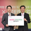 롯데카드, 서울시와 지역 상생 ESG 활성화 업무협약