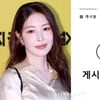 '은퇴 암시' 보아, 악플 여파? SNS 게시물 전부 삭제 [스타이슈]
