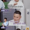 '돌싱포맨' 이정 "제주도서 신혼 2년 차..첫 눈에 반해 결혼"[별별TV]