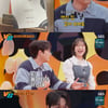 이장원, 유재석에 받은 한우 자랑 "녹아도 집 앞에 일부러 계속 둬"[강심장VS][★밤TView]
