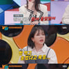하니, 8년 전 '눈물 논란' 직접 언급 "오해 받아 욕 먹어 속상했다"[강심장VS][★밤TV]