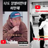 '불화설' DJ DOC 이하늘·김창열 극적 화해? '둘보다는 셋' 포옹