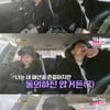 '나는 솔로' 19기 영수 "영자 패션, 동의 못 하지만 존중"[별별TV]