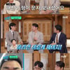마동석, '유퀴즈' 나온 박지환에 "너 성공했구나?" 축하[★밤TView]