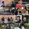 '나는 솔로' 19기, 영식·영수·광수 '오열 사태'..순자는 영수에 '불꽃 대시'[종합]