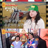 "삶 무너져"..'물어보살' 애 둘+돌싱+아픈 아내와 결혼→술·男 문제로 13년만 이혼 '분통'[종합]