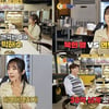 이수영 "박해수, '오징어 게임' 이후 연락 어렵다"[야홍식당]