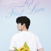 '횹사마' 채종협, 첫 팬미팅 'First Love' 팬클럽 선예매만 전석 매진