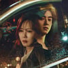 김남주X차은우 '원더풀 월드', OST 음반 예약 판매 오늘(11일) 시작