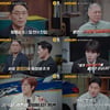'용감한 형사들3' 혼자 사는 남성의 갑작스런 사망..연쇄살인마가 된 범인의 정체는?