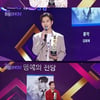 김희재, '더트롯쇼' 명예의 전당 입성..'풍악'→'우야노'로 성공적 행보