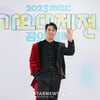 장민호, '트롯 맏형' 위엄..스타랭킹 男트롯 3위 등극