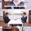 김재중 "시아준수 예명? 이수만 아닌 내가 지어..'섹시'+'아시아' 합성어"[재친구]