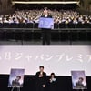 김선호 '귀공자', 日 무대인사 성황→현지 개봉 "뜨거운 호응"[★FOCUS]