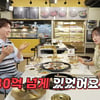 이수영 충격 고백 "사기 피해 30억 빚..남편 5일간 도망갔다"