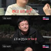15기 영수 만취했네..제작진 경고 "술 마시고 인터뷰 안돼"[나솔사계][★밤TV]