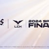 오비맥주 카스, "LCK 스프링 파이널은 카스와 함께"