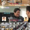 김대호, "누구 혼삿길 막으려고"..양세형 멱살잡이 분노[홈즈][종합]