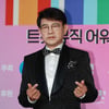 설운도 '시크한 손하트'[★포토]