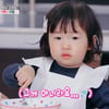 "귀여워" 이정현 딸, 엄마 따라 앞치마 입고 흥 폭발[편스토랑][★밤TView]