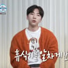 이주승도 작품 엎어졌다.."심적 변화 多, 오디션도 줄어"[나혼자산다] [★밤TView]