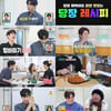 '편스토랑' 류수영 "요리 잘하게 된 건 어머니 덕분"[종합]