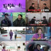 데이식스 영케이, GD보다 높은 '저작권 부자'..멜로망스 김민석과 '형제 케미' 공개[전참시][종합]