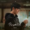 최유리, 오늘 '눈물의 여왕' ost 발매..김지원 마음 말한다