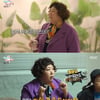 '전참시' 신기루, 유쾌한 입담으로 주말 밤 올킬