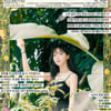'컴백 D-2' 키썸, 서른 살 기념 싱글 '서, 어른' 리릭 티저 공개