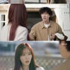 지현우, 임수향에 개명 전 이름 고백 "세월 흘러 얼굴 달라져"[미녀와 순정남]