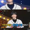 크래비티 정모='복면가왕' 9회말 2아웃'.."국민 히트곡 만들고파"  [복면가왕]