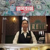 '돈의 얼굴', 오늘 첫방..레바논 국민이 은행 습격한 이유는?