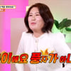 이수근 말실수, 풍금→풍자로 헷갈려..'버럭'[물어보살][별별TV]