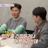 '동상이몽2' 조우종 "♥정다은, 인지도 부족..전략 필요"[별별TV]