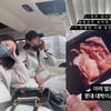 '이지훈♥' 아야네, 2세 콧대에 감탄 "아빠 DNA 그대로 물려받아"