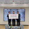 롯데칠성, 홈플러스x대한적십자사와 청년응원 캠페인 MOU