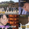'나는 솔로' 모쏠 19기 최종 선택..영수·영식 무전기 들고 '눈물'