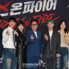 "무대에 미친 XX들 온다"..'걸스 온 파이어' 아이돌판 뒤집을 '실력파 뉴 K팝' 오디션[종합]