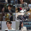 윤다훈, 아들 김종훈에게 사기 사건 들켰다 [수지맞은 우리]
