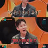 '강심장VS' 조권 "'돈 많이 번다' 신년운세...회개기도 했다"