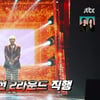자넷서, 자작곡 '누워있고 싶다'로 합격 "편견 부수는 노래" [걸스 온 파이어] [별별TV]