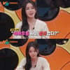 '강심장VS' 남규리, 여배우 모임 왕따 고백..조권 "질투네"[★밤TV]